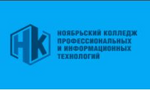 Noyabrsk college Siberia Russia